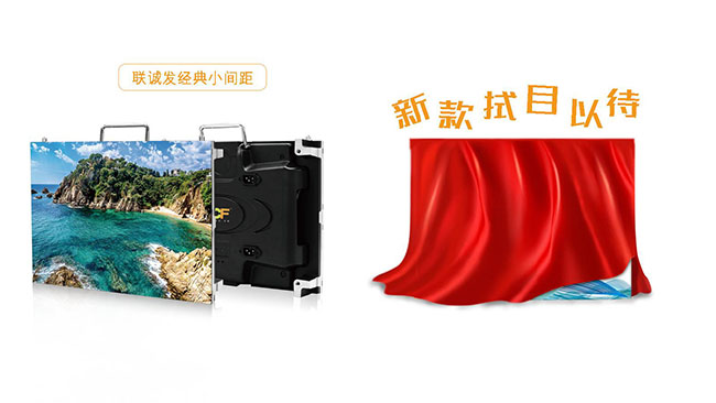 突破永无止境！kaiyun开云小间距新品即将量产