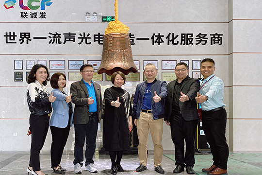 广东省照明电器协会等领导一行莅临kaiyun开云参观考察