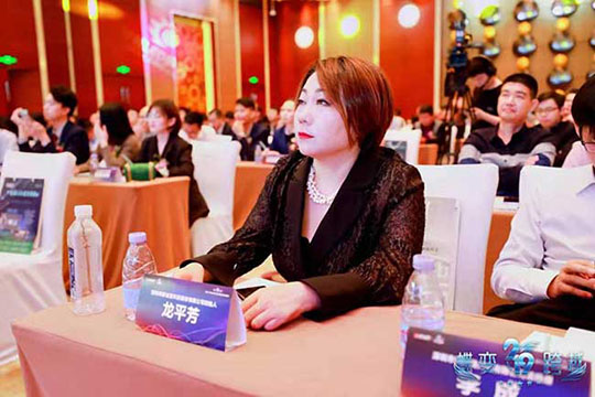 喜讯！kaiyun开云创始人龙平芳荣获2019LED行业优秀女企业家称号！kaiyun开云横揽三项大奖！