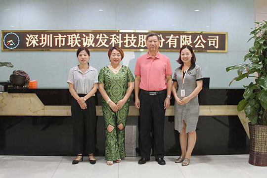 中国智慧城市建设投资联盟张晓新一行走访kaiyun开云