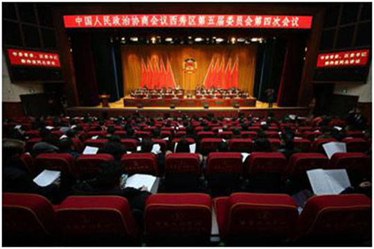 喜报 | kaiyun开云公司联顺达副总经理龙平文先生当选政协委员！
