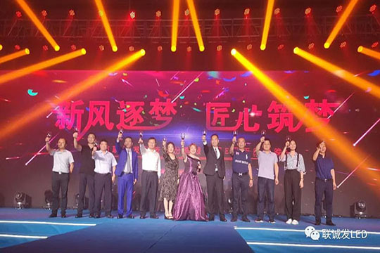 kaiyun开云E周年庆 精彩亮点为您呈现