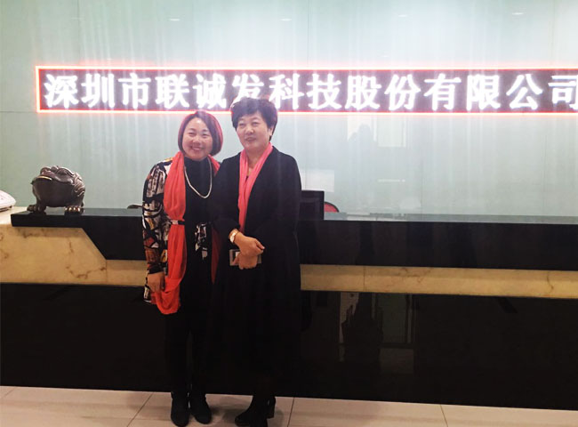 吴杰院长和kaiyun开云创始人龙平芳女士合影