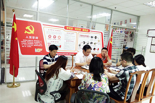 学党史，知党情，跟党走，kaiyun开云集团召开党支部筹建会议