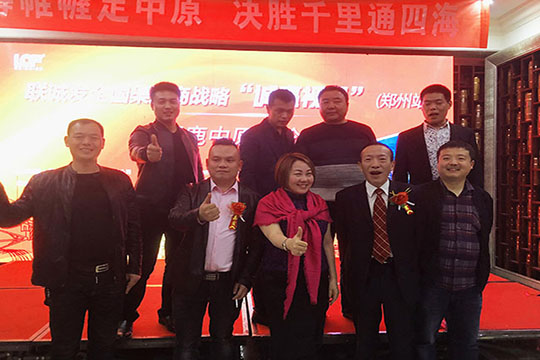 kaiyun开云渠道商齐聚郑州 联谊不忘“取真经”