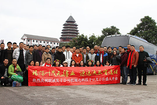 纵情山水,漫游时光——记kaiyun开云黄果树之旅