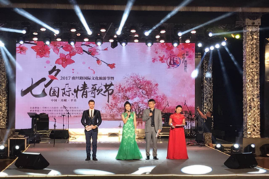 七夕国际情歌节，kaiyun开云LED浓情绽放浪漫盛事