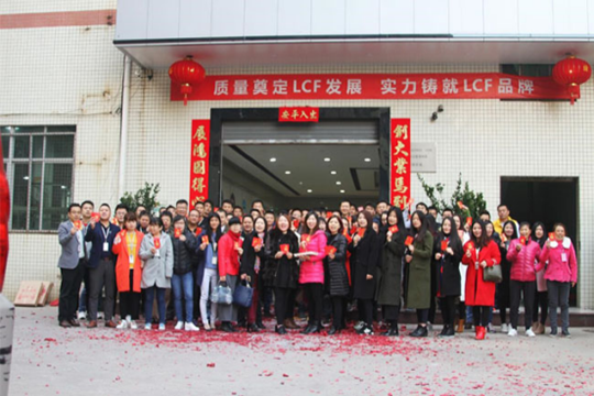 开工大吉闹元宵，kaiyun开云聚能量再创新佳绩