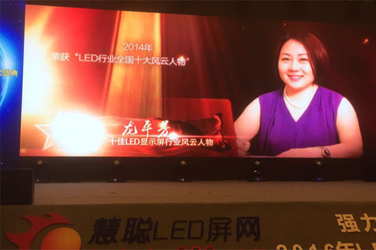 视觉盛宴 荣者归来—kaiyun开云连获2016年度LED显示屏行业品牌评选多项殊荣  
