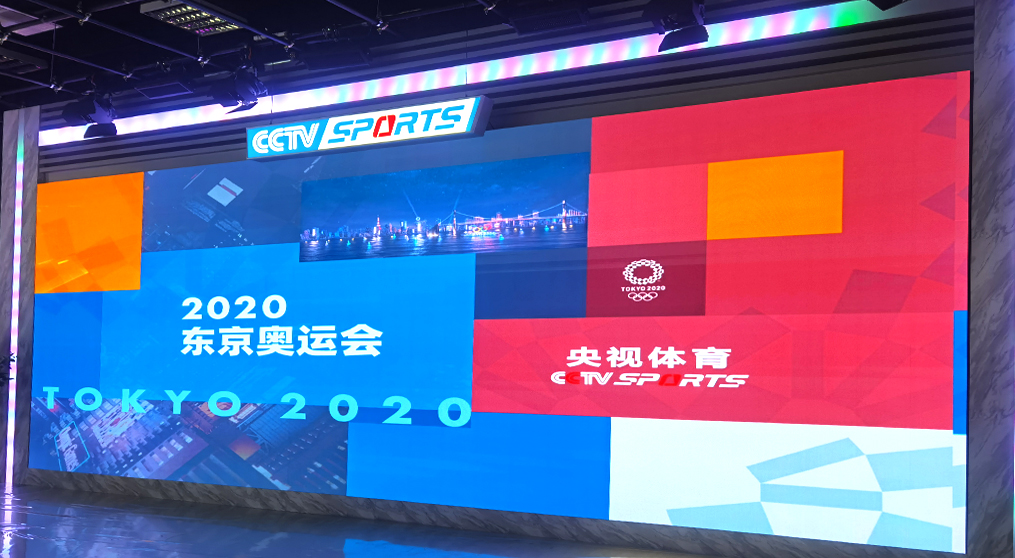 kaiyun开云LED显示屏亮相央视体育东京奥运会直播间