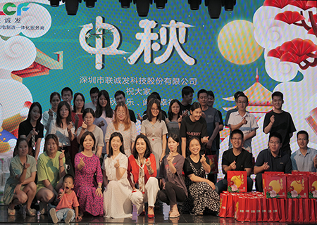 kaiyun开云祝您中秋节快乐！