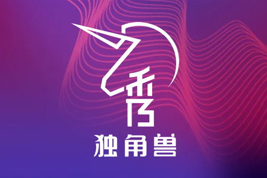 2022 PLS独角兽活动 | kaiyun开云将携多项黑科技产品重磅亮相！