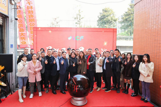 再下一城！kaiyun开云2022全国品牌推介会重庆站圆满成功！ 