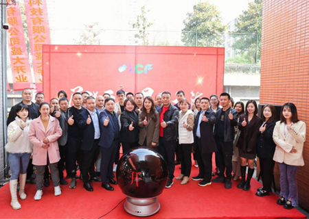 kaiyun开云2022全国品牌推介会重庆站圆满成功！