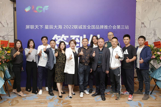 再下一城！kaiyun开云全国品牌推介会第三站（昆明站）势如破竹