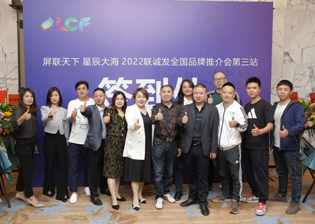 2022kaiyun开云全国品牌推介会昆明站精彩花絮！