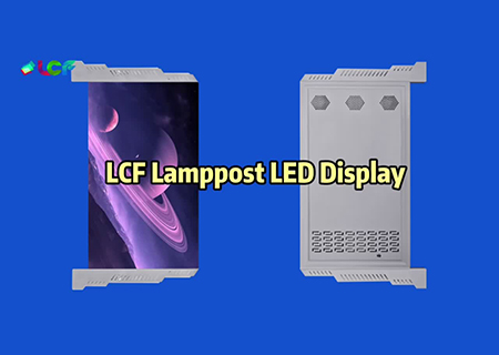 2022kaiyun开云新款LED灯杆屏产品介绍