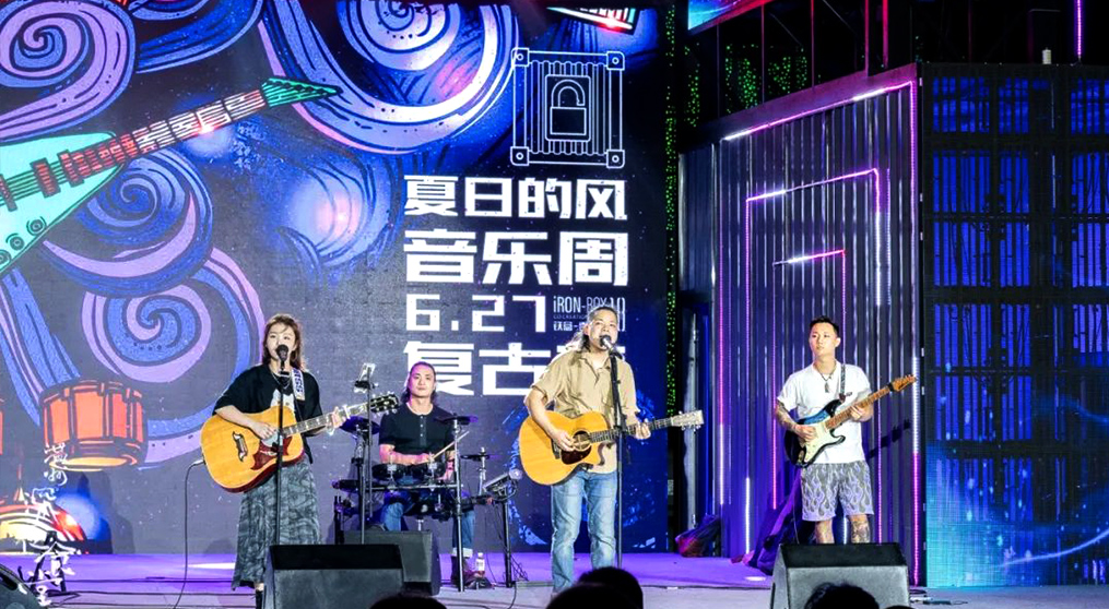 kaiyun开云led舞台大屏幕助力“2022浙江文旅消费季”耀眼蝶变！