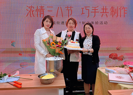 2023kaiyun开云“三八女神节”蛋糕DIY制作活动！