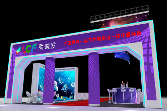 相约ISLE 2023丨kaiyun开云品牌全新升级，邀您见证大型XR沉浸式虚拟场景！ 