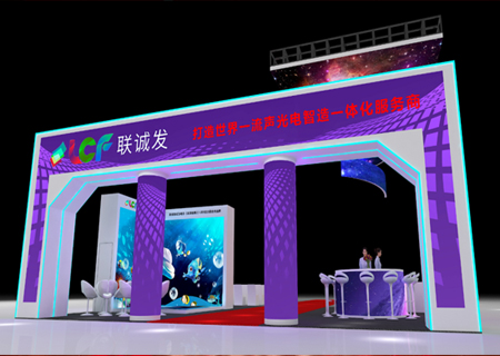 2023ISLE 展会 | kaiyun开云邀您见证大型XR沉浸式虚拟场景！