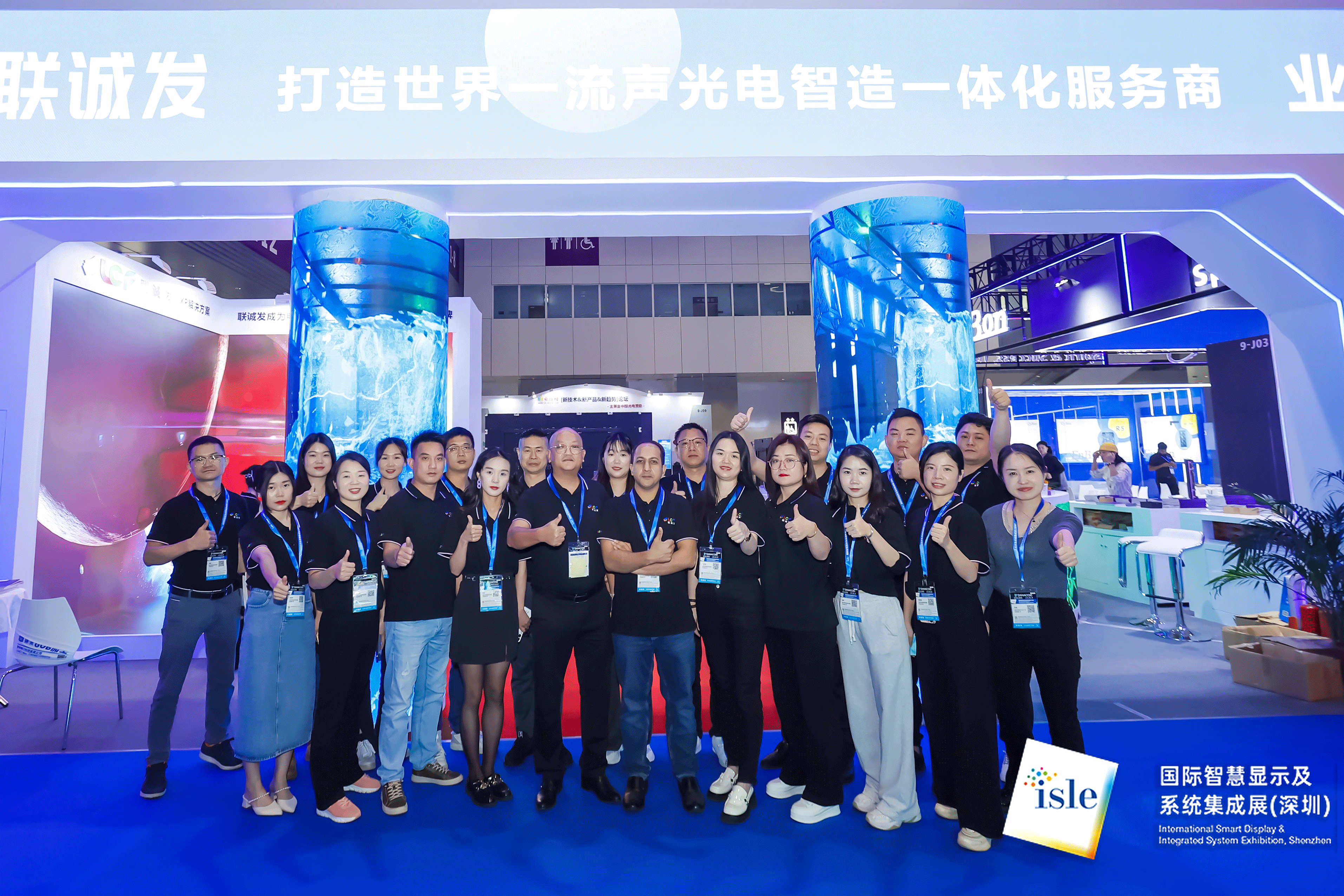 kaiyun开云携多款创新产品及解决方案惊艳亮相ISLE 2023展！