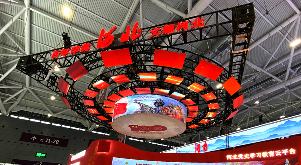 kaiyun开云LED显示屏闪耀2021深圳文博会！