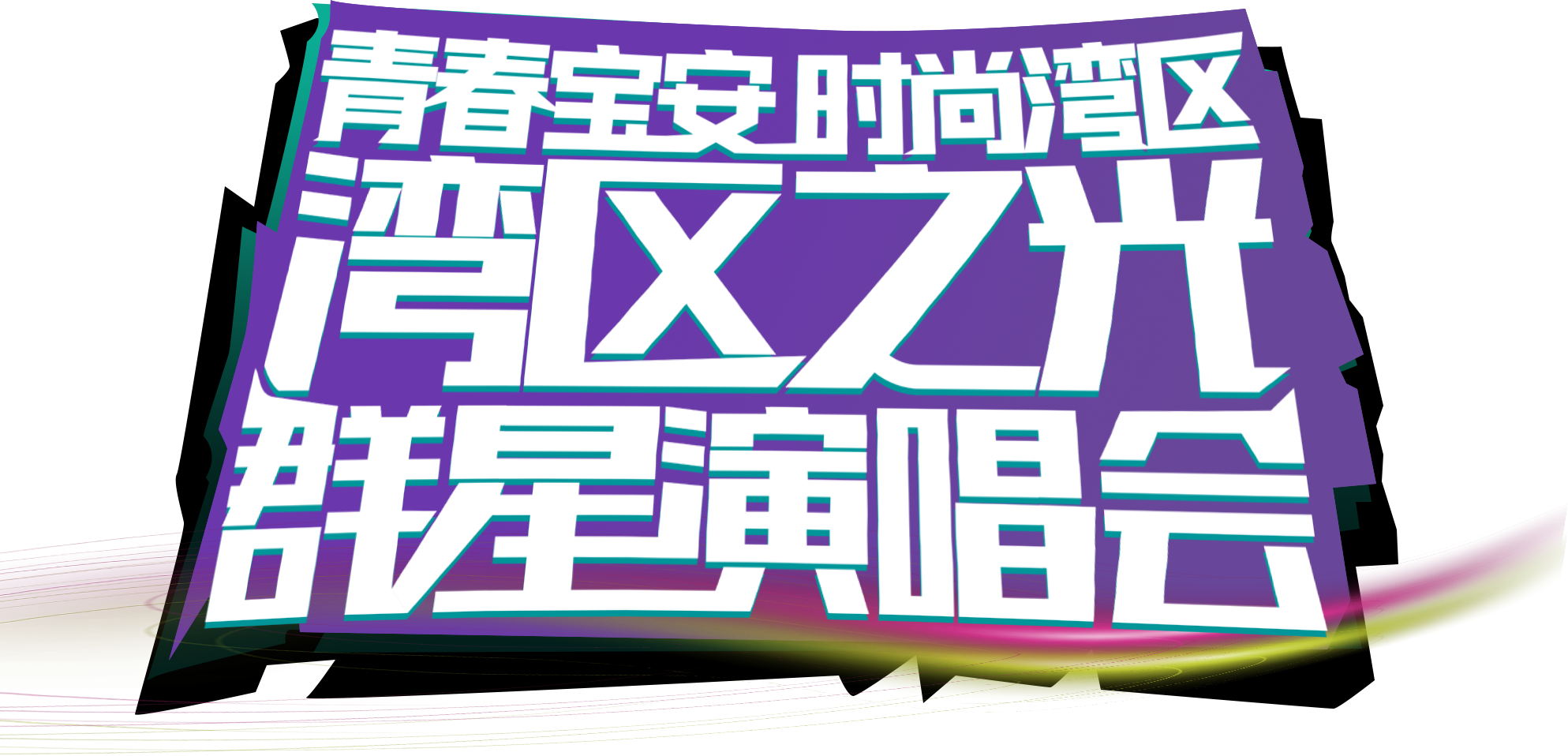kaiyun开云