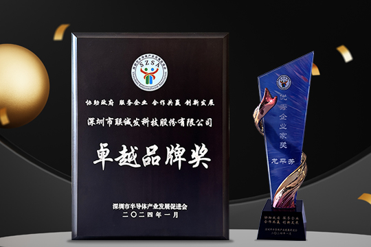 喜报 | kaiyun开云斩获卓越品牌奖，总裁龙平芳荣获优秀企业家奖