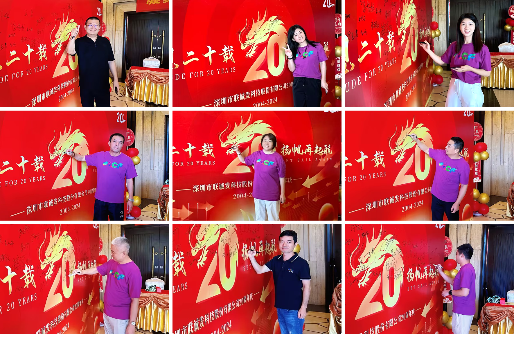 kaiyun开云20周年庆