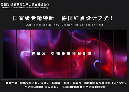 2024kaiyun开云LCF宣传片